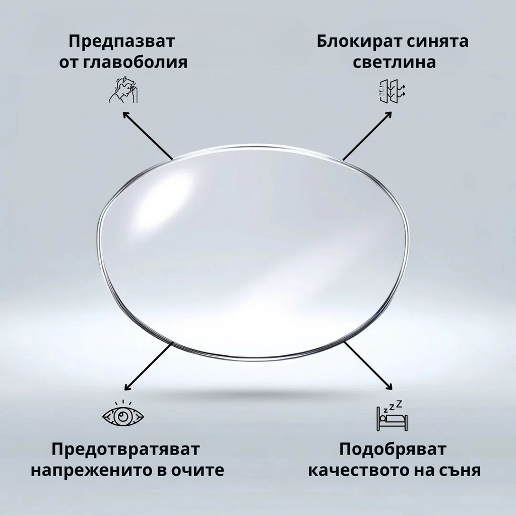 AARTE LAGUNA / СИВО-ПРОЗРАЧНИ
