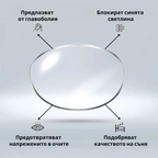 AARTE LAGUNA / СИВО-ПРОЗРАЧНИ