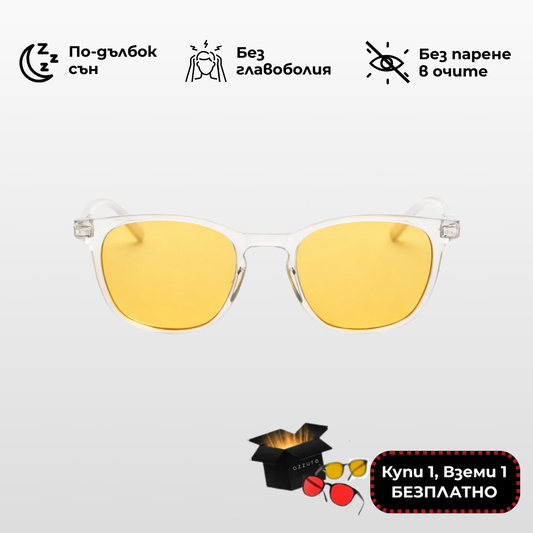 CLASSIC CRYSTAL DAY / ДНЕВНИ