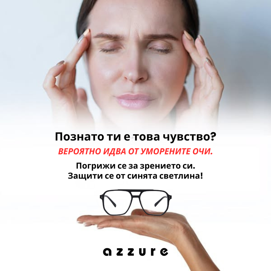 CLASSIC BLACK / ЧЕРНИ