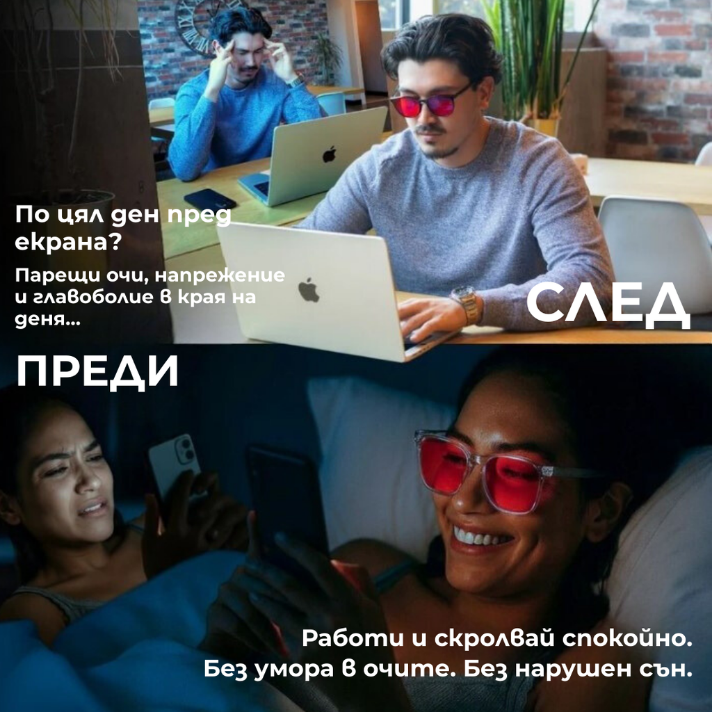 LUIS LAGUNA NIGHT / НОЩНИ