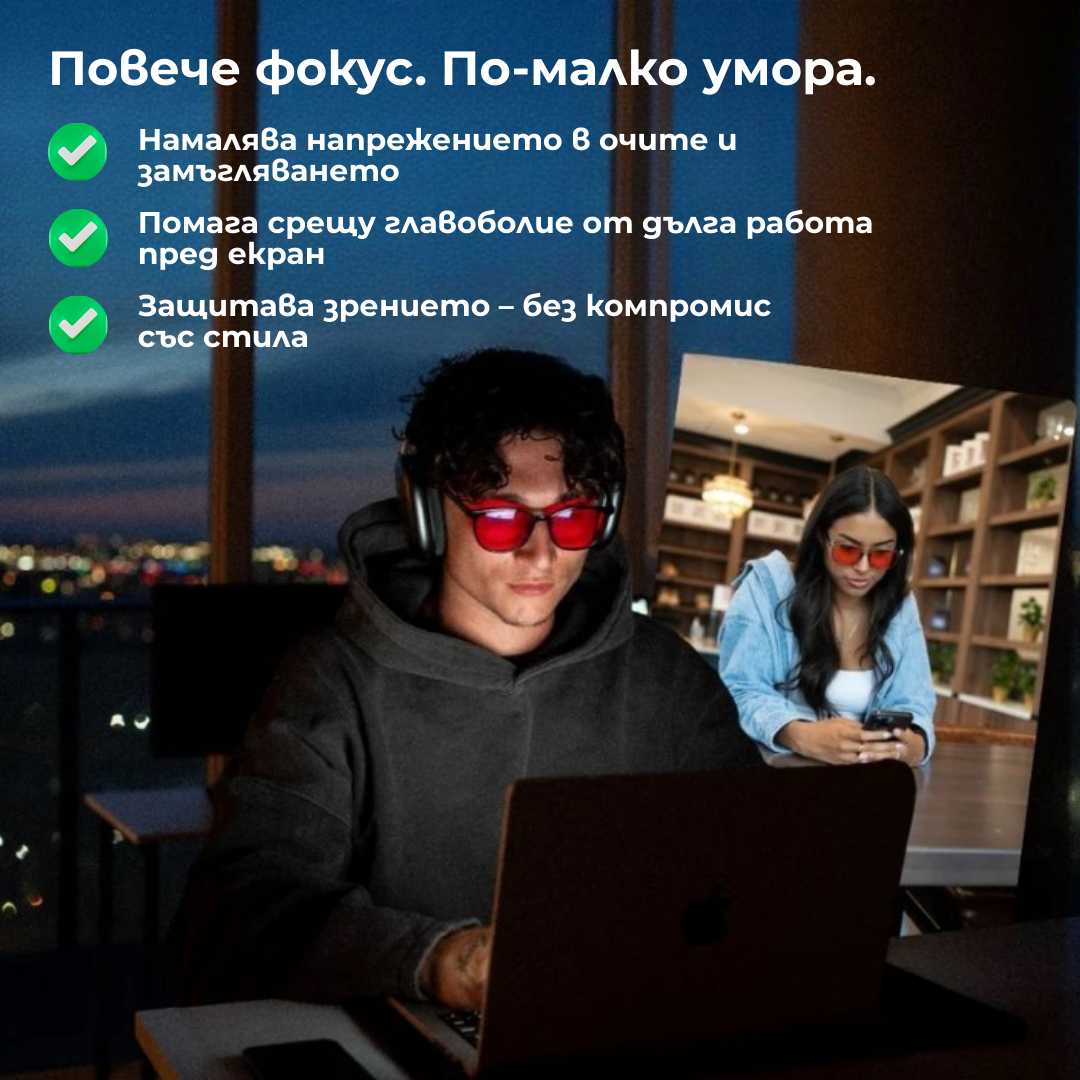 CLASSIC BLACK NIGHT / НОЩНИ