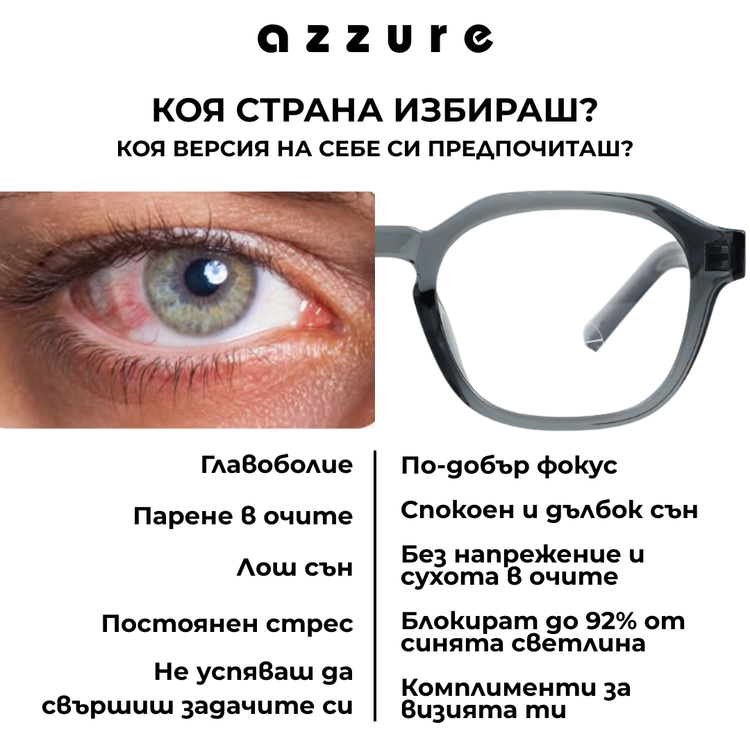 CLASSIC BLACK / ЧЕРНИ