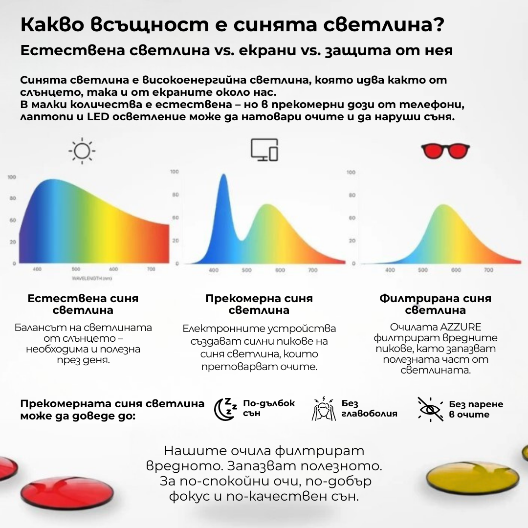 CLASSIC BLACK NIGHT / НОЩНИ