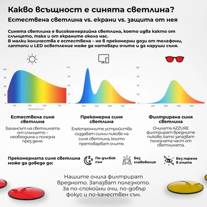 CLASSIC BLACK NIGHT / НОЩНИ