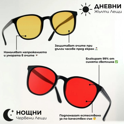 CLASSIC BLACK NIGHT / НОЩНИ