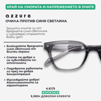 CLASSIC BLACK / ЧЕРНИ