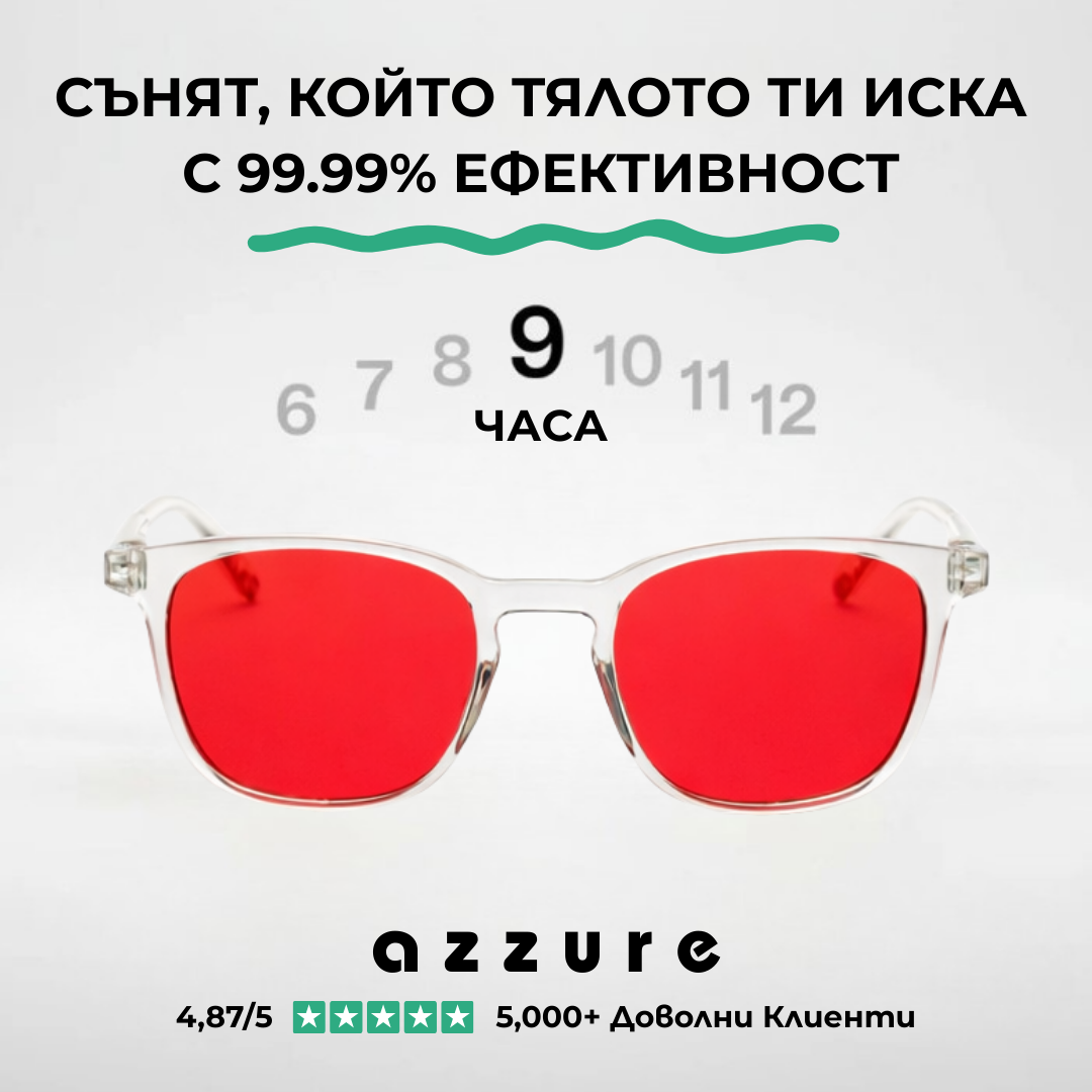 CLASSIC BLACK NIGHT / НОЩНИ