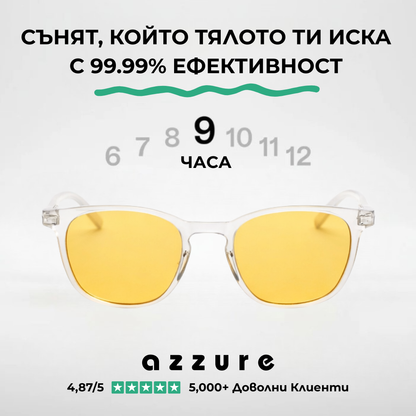 CLASSIC CRYSTAL DAY / ДНЕВНИ